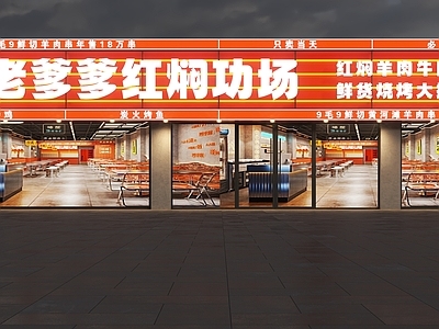 现代门头 大排档门头 炭火烤鱼门头 烤鱼店门头 烧烤店门头 龙虾馆门头