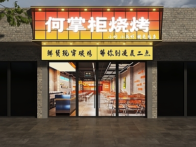 现代门头 烧烤店门头 龙虾馆门头 烤鱼店门头 龙虾小炒门头 菜馆门头