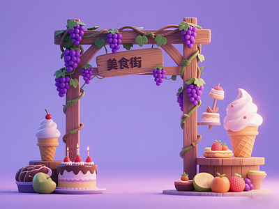 现代入口大门 美食街入口 商业美陈入口