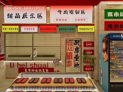 工业现代火锅店 市井风 工业风火锅店