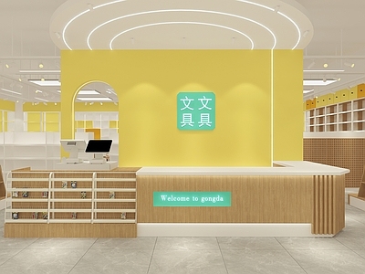 现代玩具礼品店 现代文具店 礼品店 玩具店