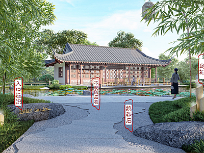 新中式日式其他景观 新中式展示区景观 轻奢景观 假山庭院景观 装置艺术景观 施工图