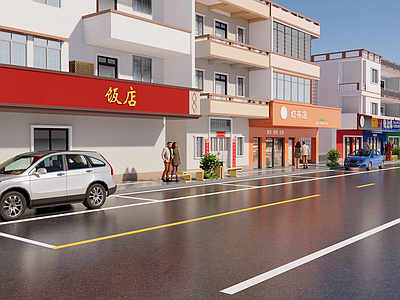 现代乡村民房 主街建筑