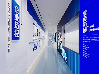 现代其他公共空间 企业建设展厅 文化墙 企业历程