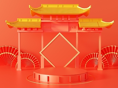 现代单人沙发 喜庆