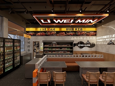 现代工业烧烤烤肉店 工业风烧烤店 烧烤