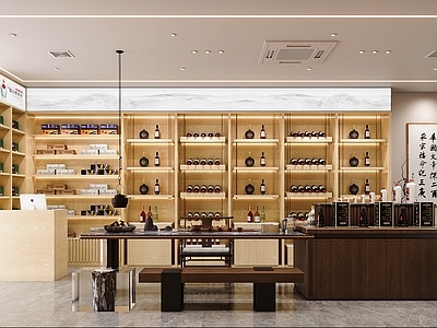 现代新中式茶叶店 茶叶店 酒水店 茶室