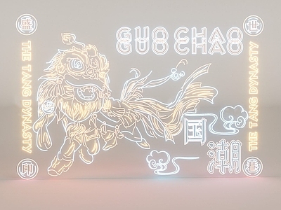 新中式霓虹灯 盛世唐风舞狮国潮 霓虹灯 霓虹线条狮头 竖排双语文本 暖黄淡蓝撞色