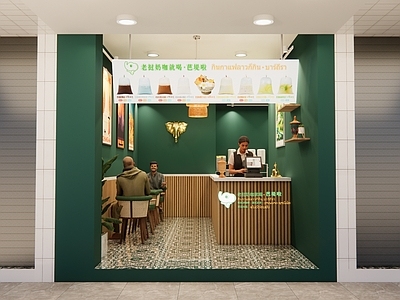 现代奶茶店 东南亚 奶咖