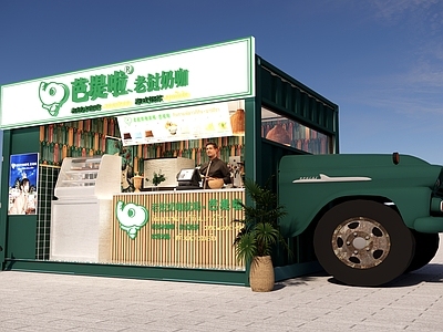 现代奶茶店 集装箱 奶咖