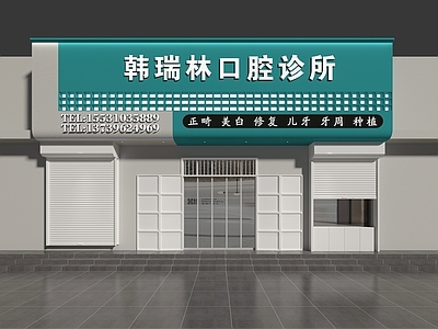 现代极简药店 现代诊所 现代医院 现代药店 现代门头 门头