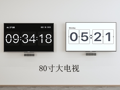 电视 电视 OLED