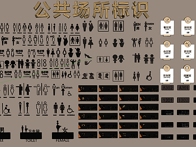 现代挂件 现代标识标牌