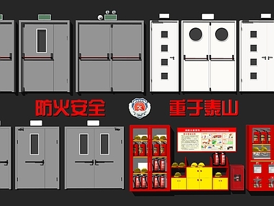 消防栓 消防栓消防设备 应急照明灭火器 消防器材组合 甲级防火消防门