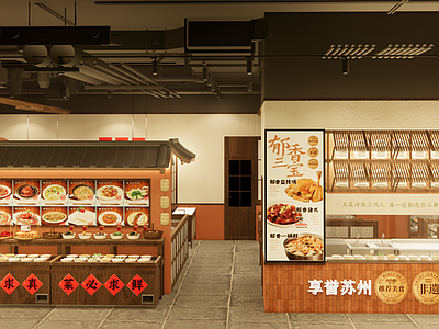 新中式现代中餐厅 土菜馆设计 轻奢餐饮设计 中餐厅设计 火锅店设计 明档设计 施工图