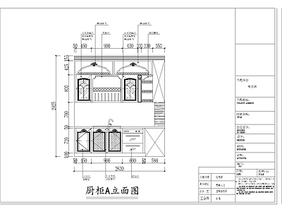 欧式家具图库 动态图块 欧式两款橱柜 施工图