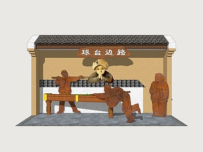 现代其他景观小品 年代打卡点 台球 怀旧景墙 乡村记忆景墙