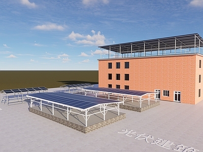 其他公用器材 光伏屋顶光伏设备 光伏建筑加建 光伏停车棚