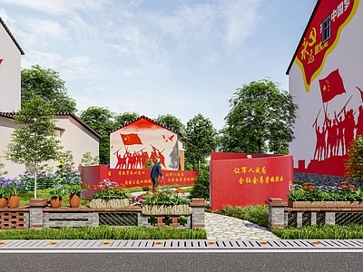 中式口袋公园 红色文化 口袋公园 景观小品 红色文化公园