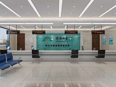 现代办公大厅 办事大厅 水务局
