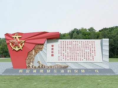 现代宣传栏 党建宣传栏 革命历史雕塑