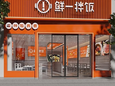 现代新中式中餐厅 石锅拌饭
