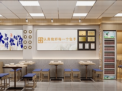 现代新中式中餐厅 包子店 杭州鬼包子 非遗