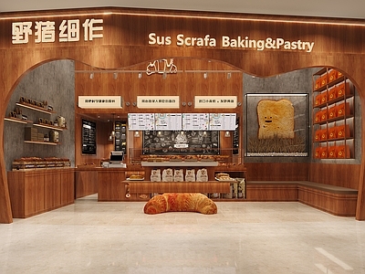 现代新中式甜品面包店 面包店