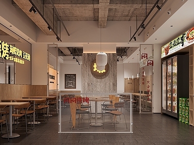 现代烧烤烤肉店 烧烤店