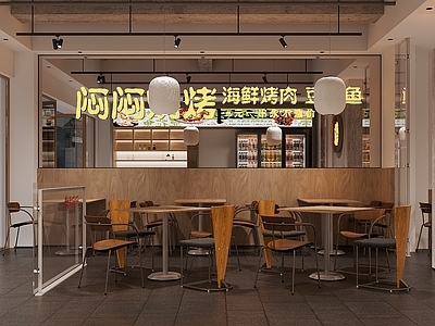 现代烧烤烤肉店 烧烤店