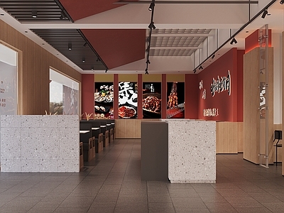 现代烧烤烤肉店 烧烤店