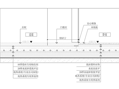 木地板 地暖与木地板大样 施工图
