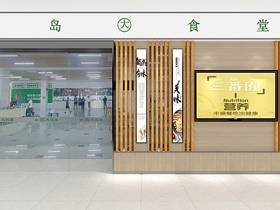 现代其他餐饮空间 食堂餐厅入口 感应电动门 隔断