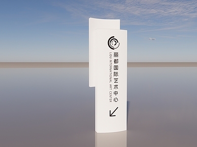 现代广告牌 现代户外 导视立牌 索引指引 立牌 景观地标
