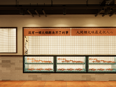 工业复古火锅店 火锅店明档设计 中餐厅明档 烧烤店明档 餐饮设计 工业风餐饮设计