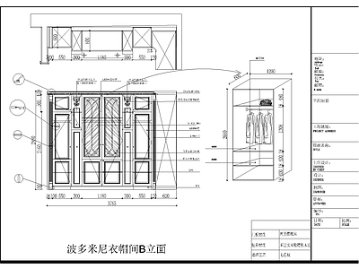 简欧家具图库 动态图块 简欧衣帽间 简欧衣帽间经典 施工图