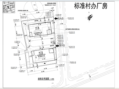 现代产业园建筑 标准村办厂房 平立剖全套图纸 施工图