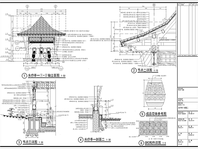 原木亭子 东南亚风格景观亭 云南木构温泉凉亭 泰式傣式方亭 施工图