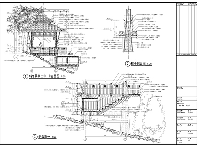亭子 东南亚原木景观亭 泰式木构方亭 施工图