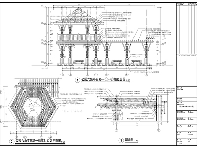 公园休憩廊亭 东南亚景观亭廊 泰式木结构亭廊 施工图