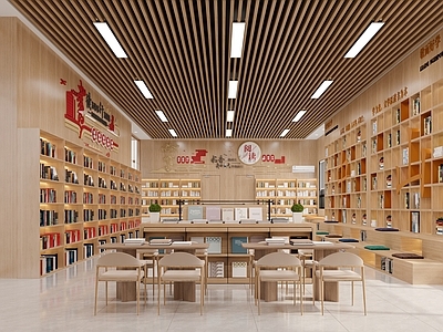 现代简约图书馆 学校图书室