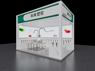 现代其他展厅 现代卫浴展厅