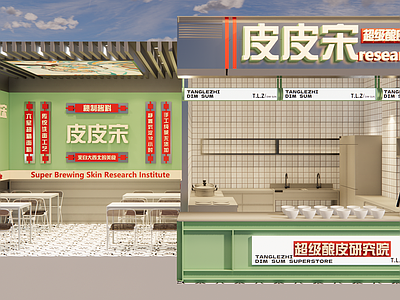 现代工业面馆 小吃店设计 潮流面馆设计 麻辣烫设计 牛肉面馆设计 商场店设计