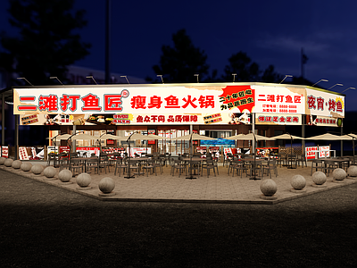 新中式原木火锅店 鱼火锅 农家风