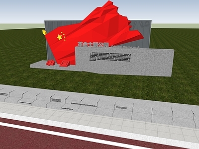 现代中式其他景观小建筑 革命主题公园景墙 红色主题