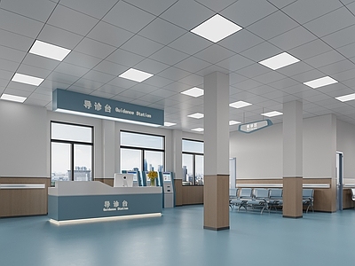 现代医院 医院大厅 护士站 医院走廊 等候区