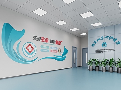 现代医院 现代医院 社区卫生服务站 医院大厅
