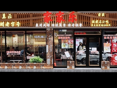 新中式中式中餐厅 新中式门头 新中式 新中式门头设计 快餐店门头设计 复古风门头设计