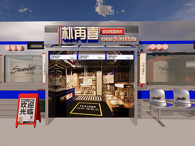 现代门头 现代奶油多巴胺门 现代潮流金属风门 咖啡厅门头 奶茶店门头 烤肉店门头