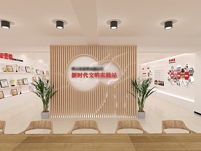 现代其他公共空间 社区活动中心 党群服务中心 主题文化墙 书吧 荣誉墙